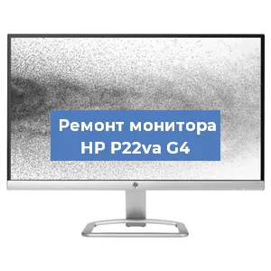 Замена конденсаторов на мониторе HP P22va G4 в Волгограде